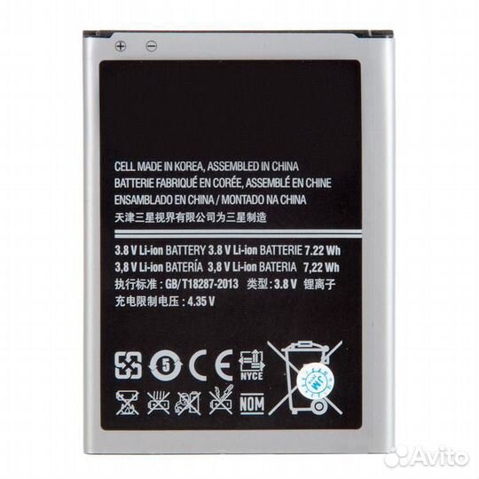 Батарея для Samsung Galaxy S4 mini GT-I9195