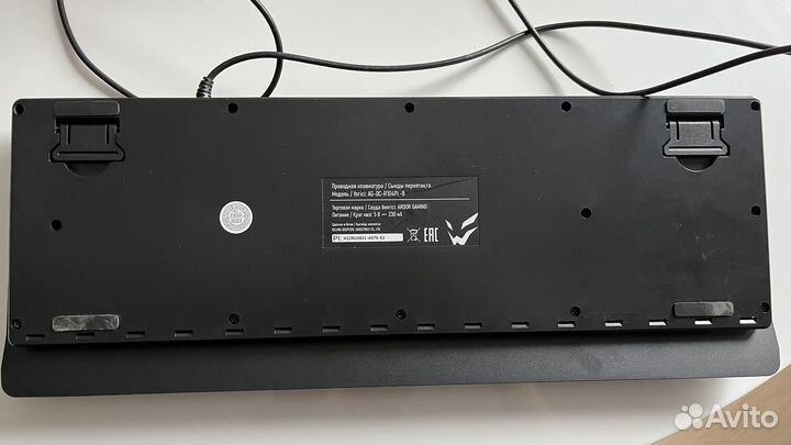 Игровая клавиатура