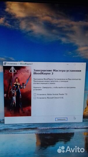 Лот на доставку андрей