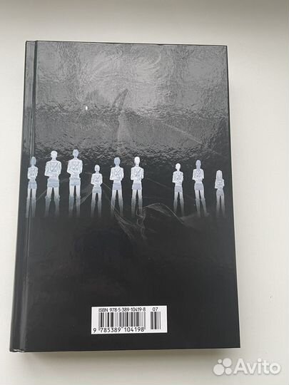 Манга Атака Титанов Том 4