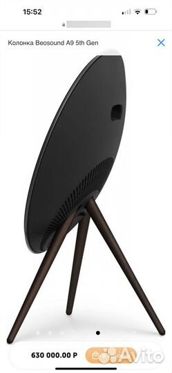Bang olufsen акустика