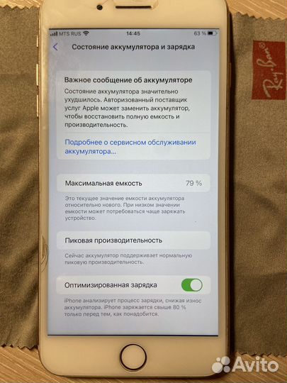 iPhone 8 Plus, 256 ГБ