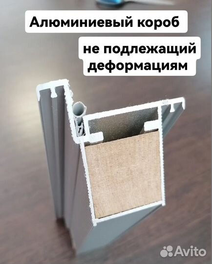 Скрытые двери invisible