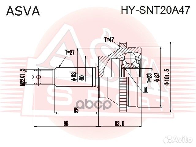 Шрус наружный HY-SNT20A47 asva