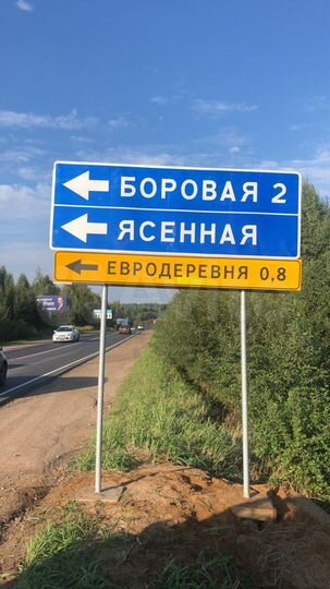Ясенная парк смоленский район деревня ясенная фото