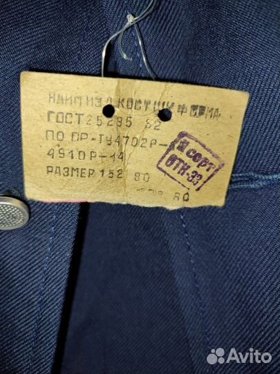 Школьная форма СССР 152-80