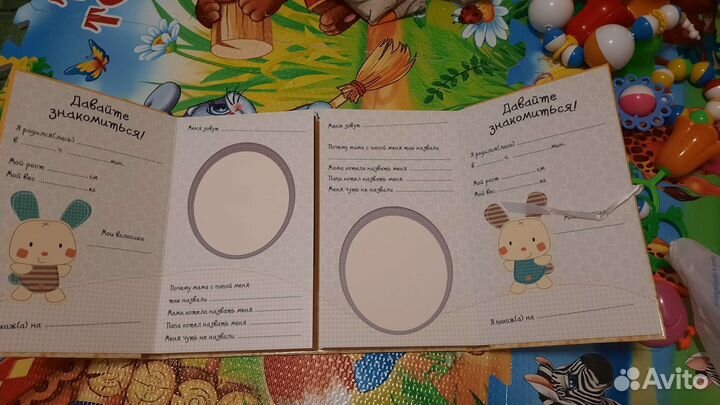 Детский альбом