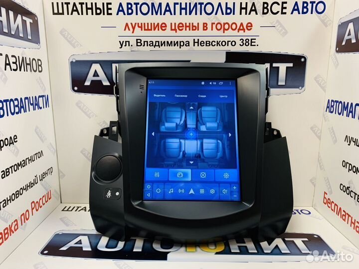 Toyota Rav 4 05-13 магнитола Tesla 8 ядер DSP IPS