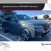 Новый BMW X5 3.0 AT, 2023, цена 15 790 000 руб.