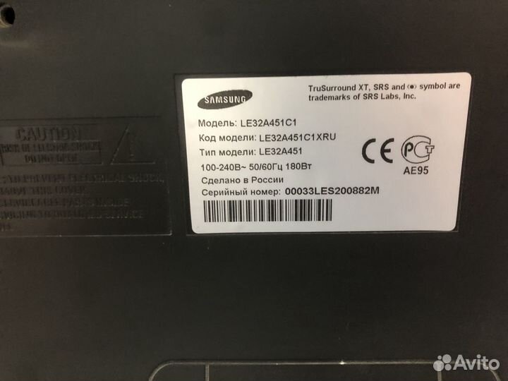 Телевизор samsung 32 бу