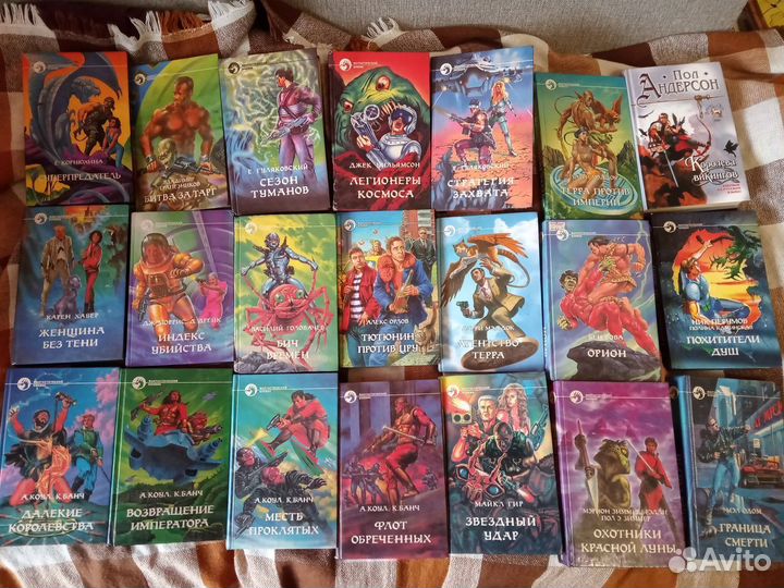 Фантастика Приключения Путешествия