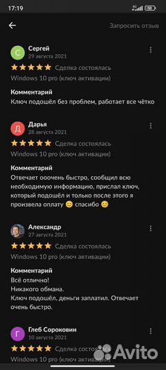 Windows 10/11 Pro бессрочный ключ активации