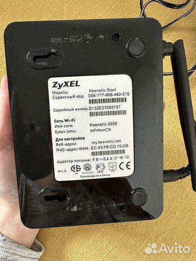 Wifi роутер zyxel keenetic start
