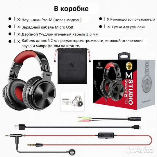 Беспроводные Bluetooth 5,2 наушники PRO