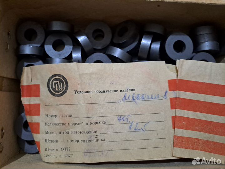 Ферритовый сердечник кольцо М600 22х10х6,5