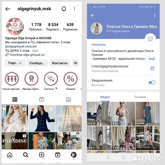Готовый бизнес - чистая прибыль 6 млн за год