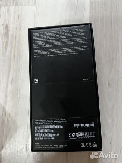 Коробка от айфона 12 про макс