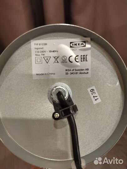 Настольная лампа IKEA белая