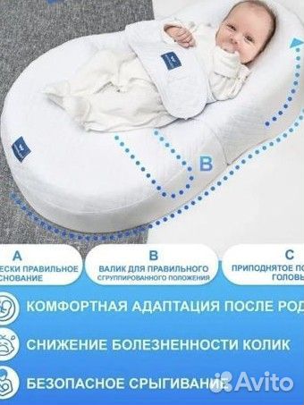 Кокон для новорожденных новый