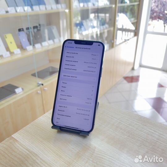 iPhone 12 Pro Max, 128 ГБ