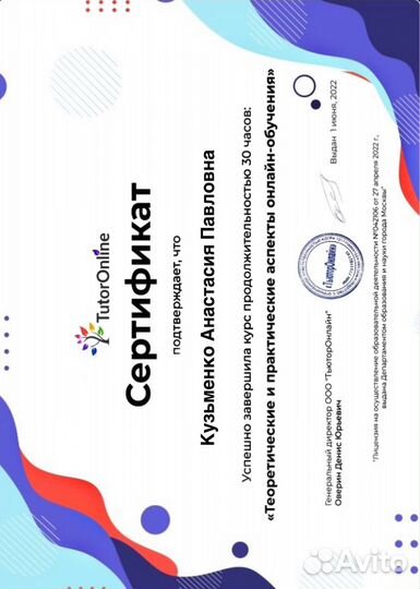 Репетитор по математике и информатике