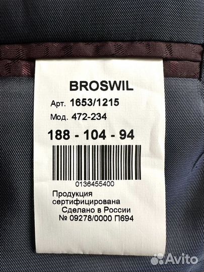 Свадебный костюм