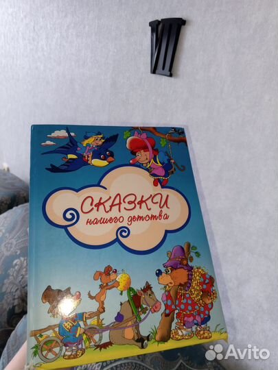 Детские книги для малышей пакетом