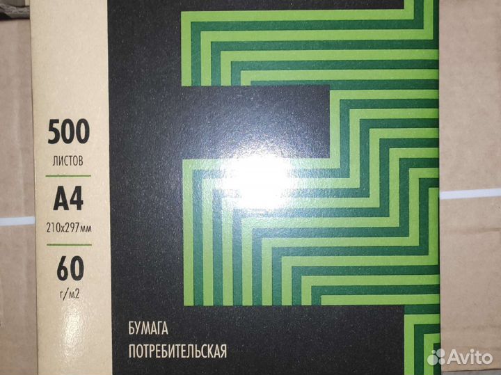 Офисная бумага a4 цвет светло серый