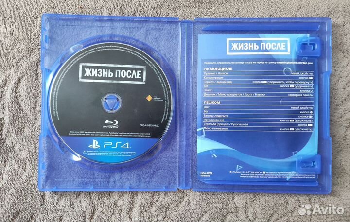 Игра Жизнь после (Days Gone) Русская версия (PS4)