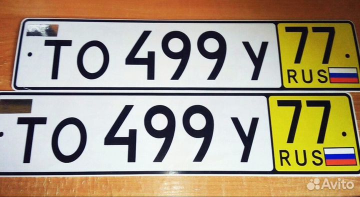 Изготовление дубликатов транзитных гос номеров