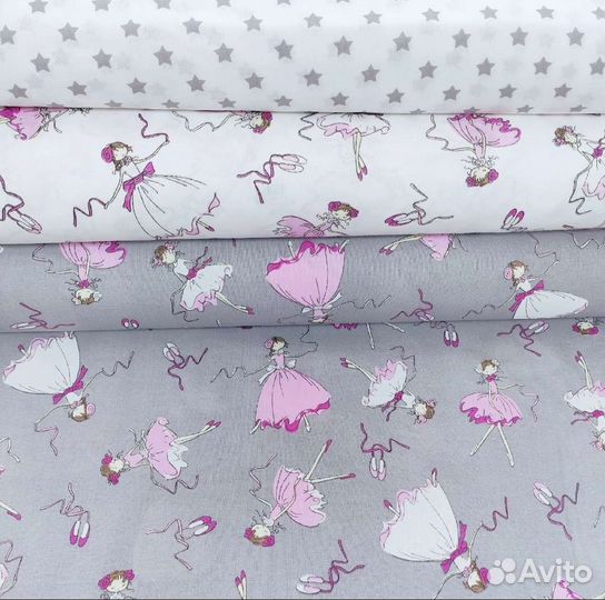 Ткань хлопок