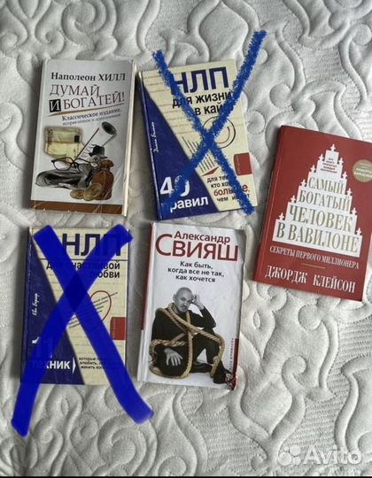 Книги саморазвитие