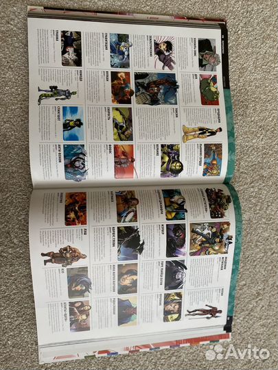 Полная энциклопедия Marvel/Марвел