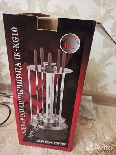 Шашлычница