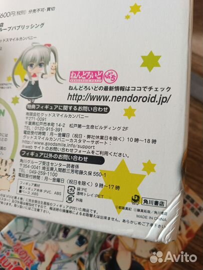 Оригинал nendoroid petit