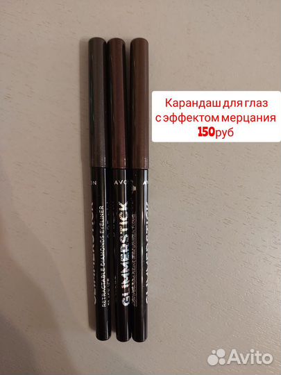 Декоративная косметика эйвон фаберлик