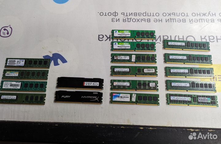 Оперативная память DDR3/DDR2 (озу)