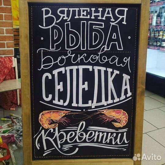 Роспись меловых досок, стен, витрин. Леттеринг