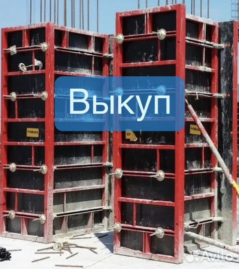 Опалубка перекрытия бу