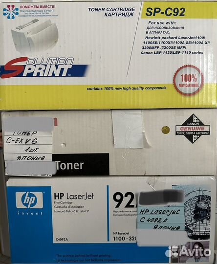 Картридж тонер