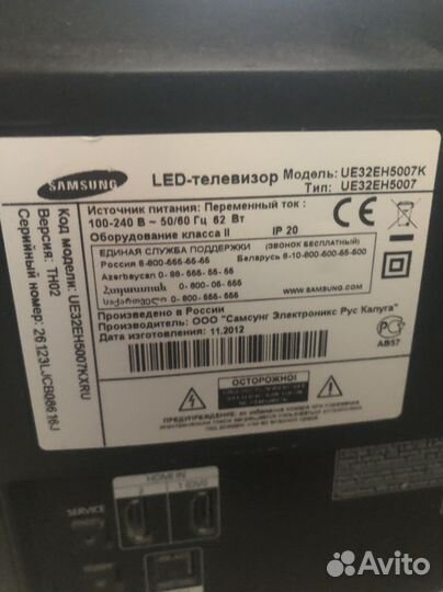 Телевизор Sansung ue32eh5007k
