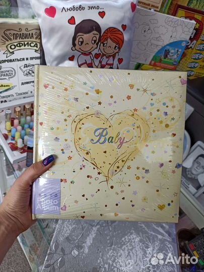 Фотоальбомы