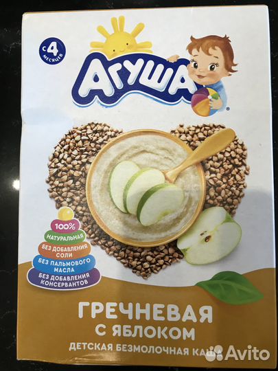 Каши безмолочные Агуша обмен\продажа 3 шт