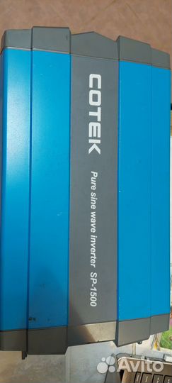 Инвертор cotek SP1500 12в