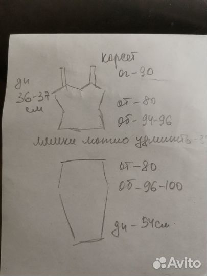 Платье костюм