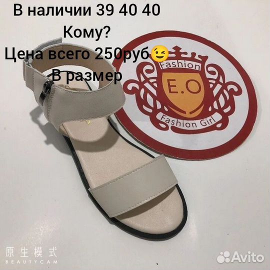 Женская обувь