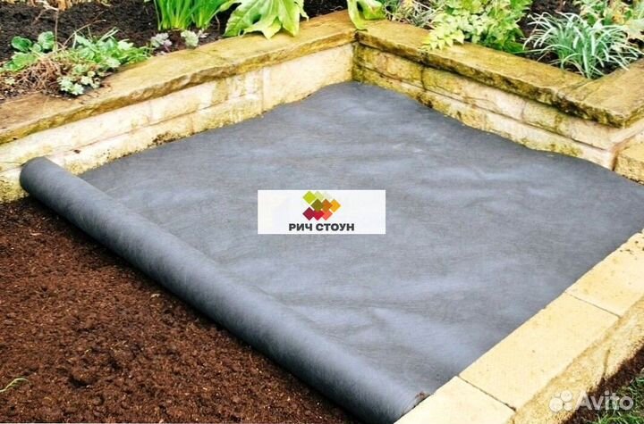 Геотекстиль