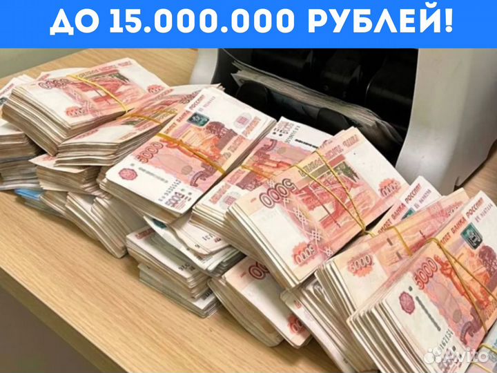 Кредит для ип/ооо помощь в получении