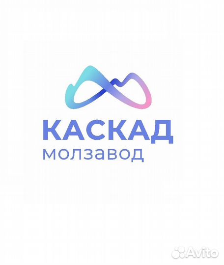 Делопроизводитель