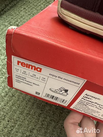 Ботинки демисезонные Reima для девочки 22 размер